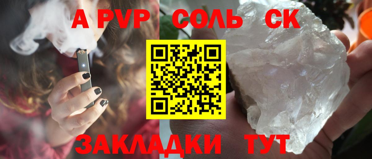 МАРИХУАНА  NBOMe  А ПВП СК   ГАШ  Печора  Меф кристаллы  КОКАИН  Вход с VPN 
