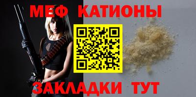 марки nbome Брянск