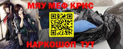 прущая мука Боровичи