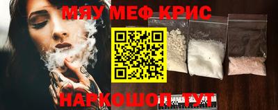 каннабис Братск