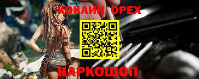 каннабис Братск