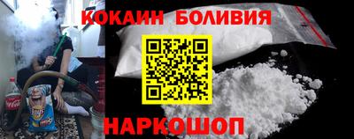 марки nbome Брянск