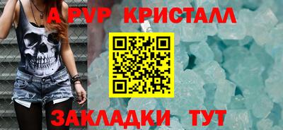 марки nbome Брянск