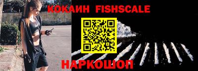 a pvp Белореченск