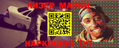 прущая мука Боровичи