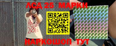 марки nbome Брянск