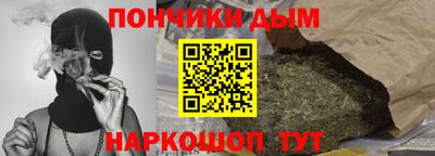 каннабис Братск