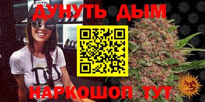 кокаин VHQ Бердск