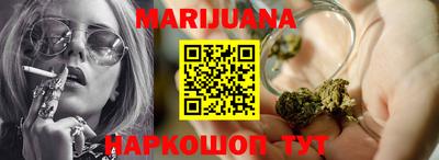 марки nbome Брянск