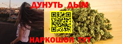марки nbome Брянск
