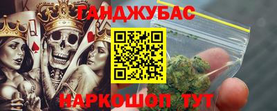 марки nbome Брянск