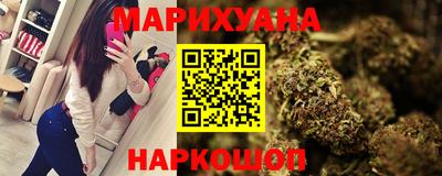каннабис Братск