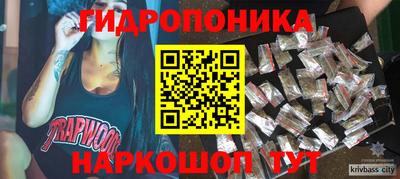 каннабис Братск