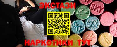 кокаин VHQ Бердск