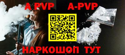 прущая мука Боровичи