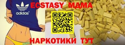 марки nbome Брянск