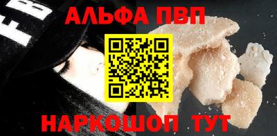 марки nbome Брянск