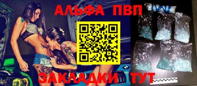 марки nbome Брянск