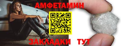марки nbome Брянск