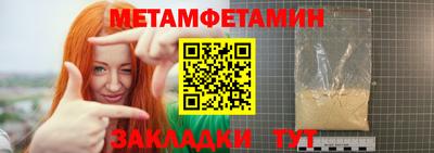 марки nbome Брянск