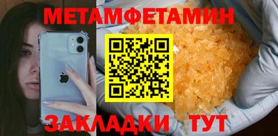 марки nbome Брянск