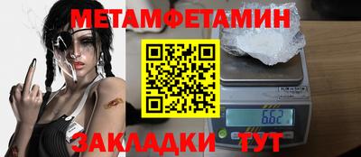 apvp Белорецк