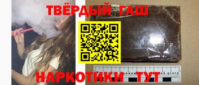 кокаин VHQ Бердск