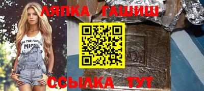 каннабис Братск