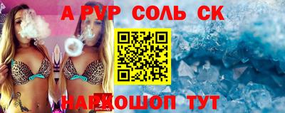 apvp Белорецк