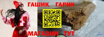 каннабис Братск
