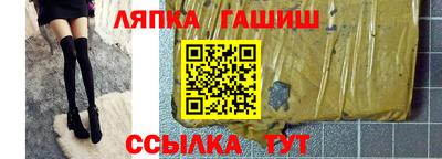 каннабис Братск