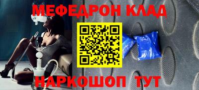 кокаин VHQ Бердск