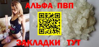 прущая мука Боровичи