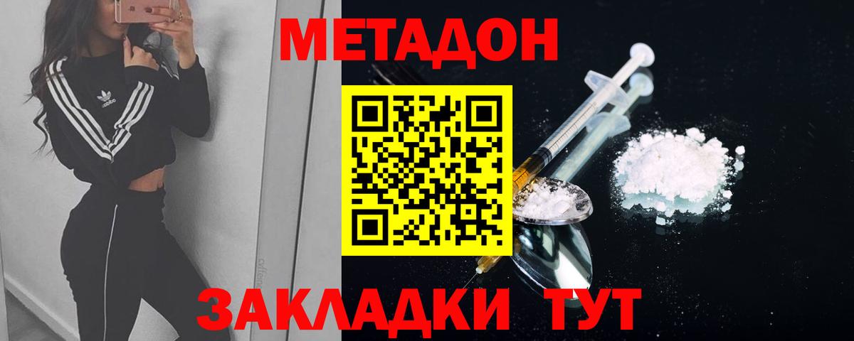 Печора  Метадон мёд  Вход с VPN  МЕТАДОН белоснежный 
