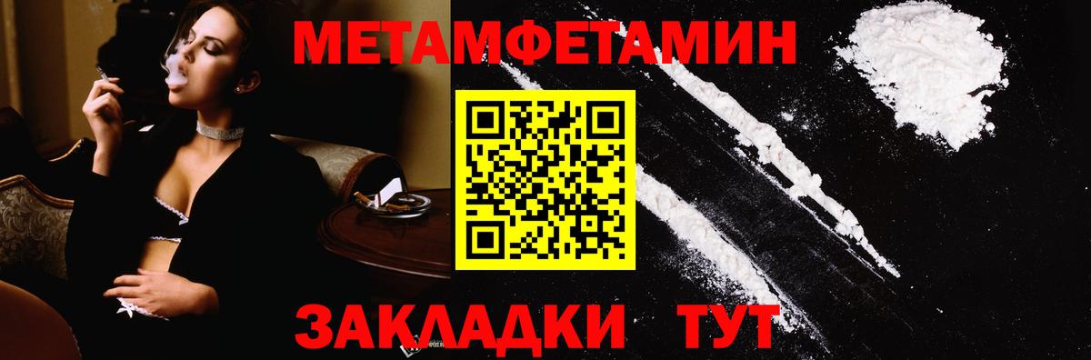 МЕТАМФЕТАМИН витя Печора