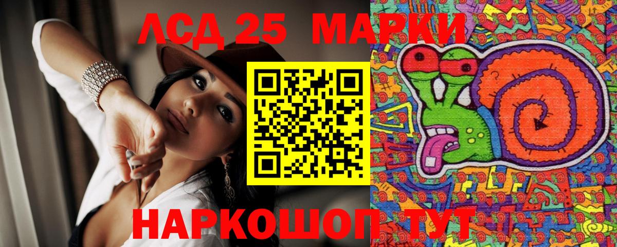 Наркотические марки 1,5мг  Наркотические марки 1,5мг  Вход с VPN  Печора 