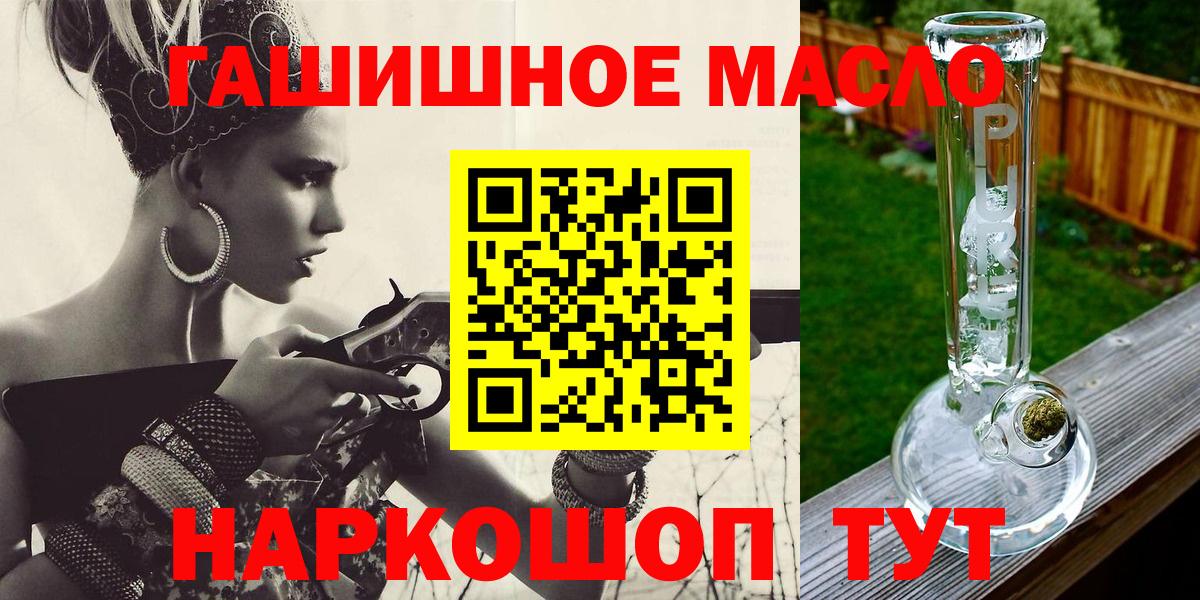 Печора  где найти наркотики  Вход с VPN  ТГК Wax 