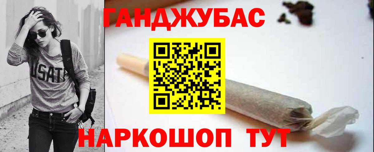 Каннабис THC 21% Печора